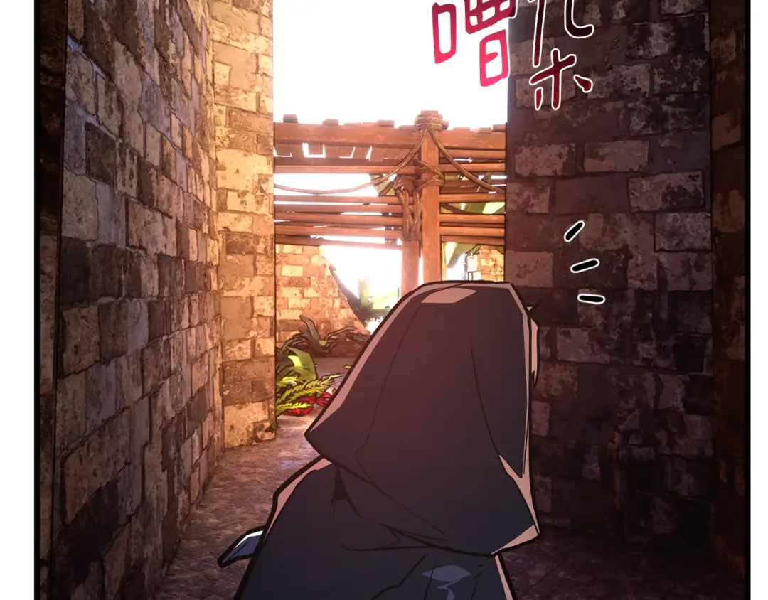 第77话 海贼都市（1） 第117页