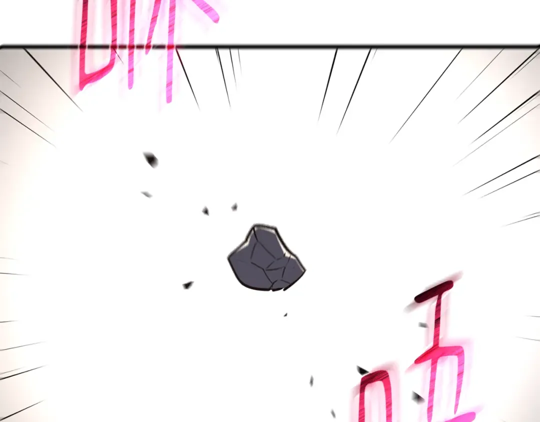 第77话 海贼都市（1） 第121页