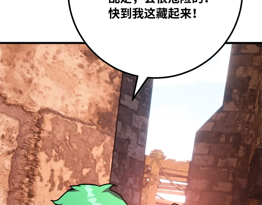 第77话 海贼都市（1） 第129页