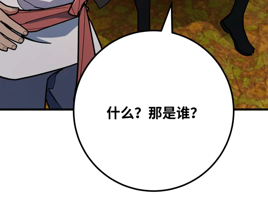 第77话 海贼都市（1） 第163页