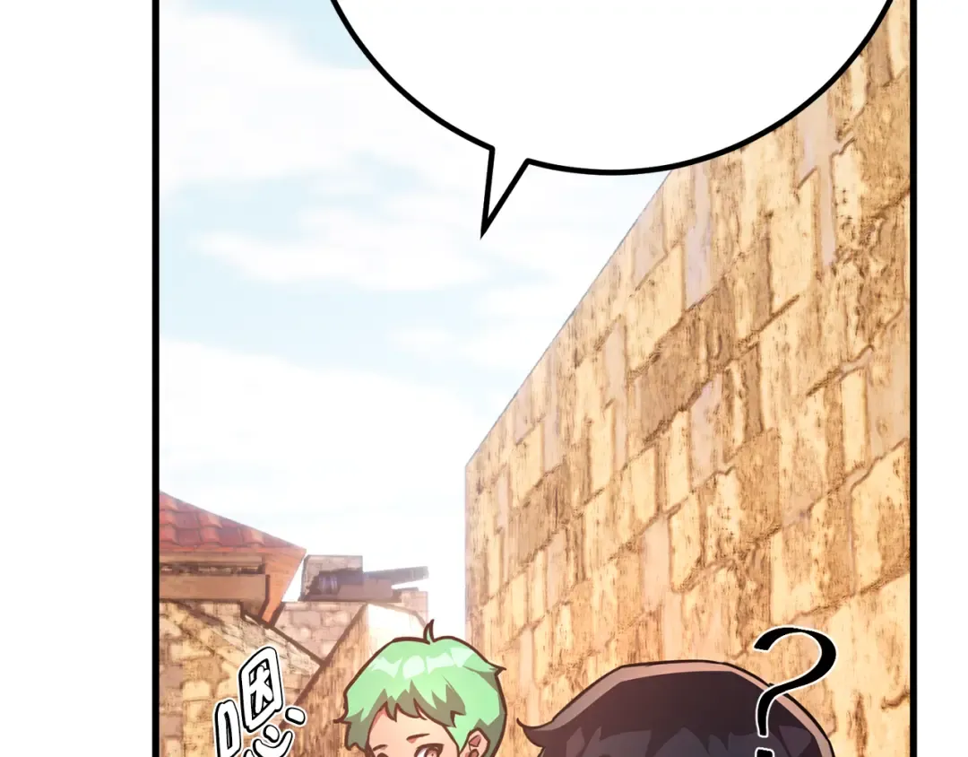 第77话 海贼都市（1） 第185页