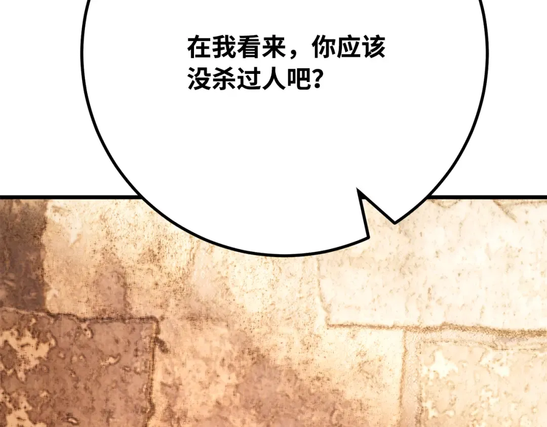 第77话 海贼都市（1） 第189页