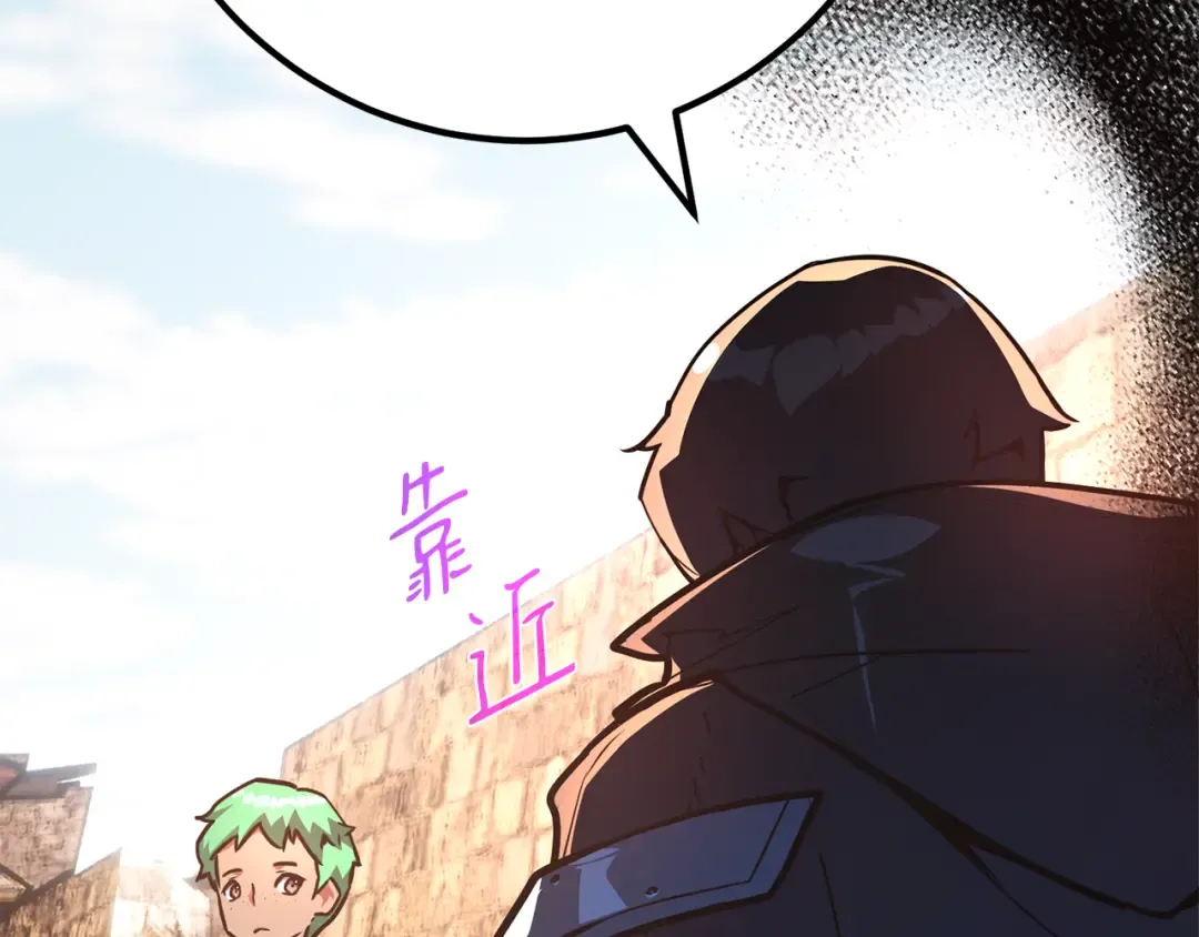 第77话 海贼都市（1） 第202页