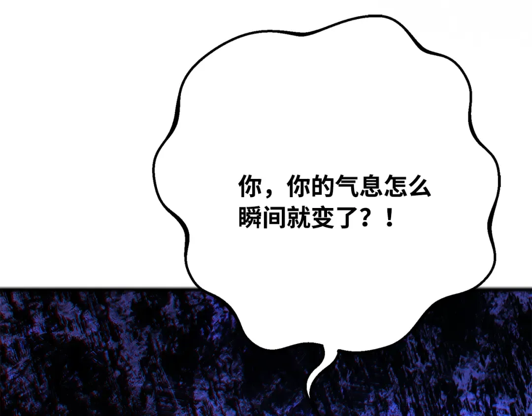 第77话 海贼都市（1） 第212页