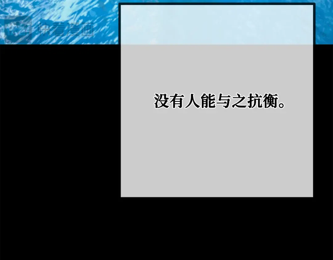 第77话 海贼都市（1） 第228页
