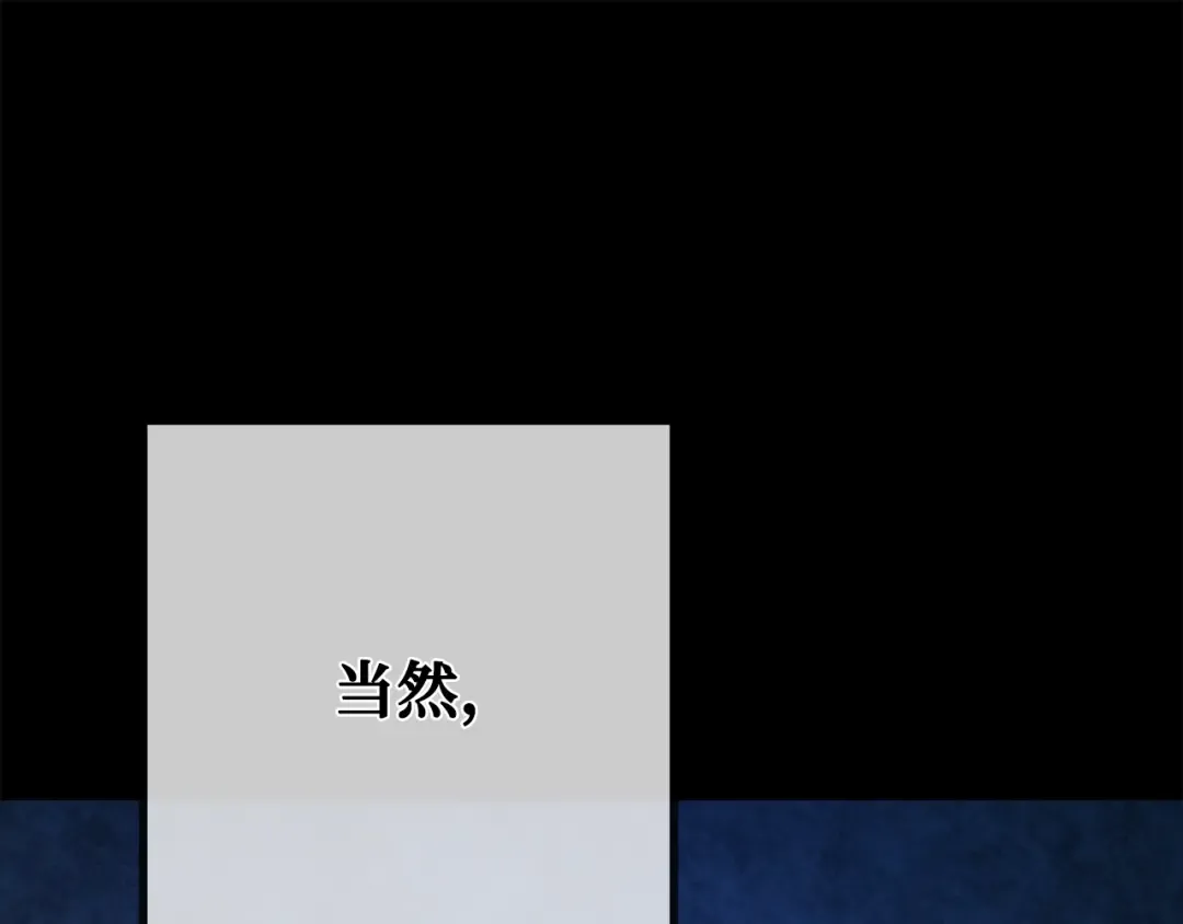 第77话 海贼都市（1） 第230页