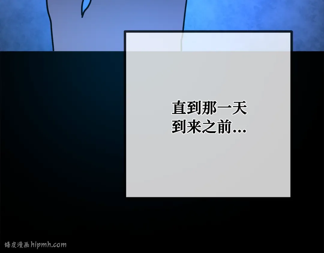 第77话 海贼都市（1） 第232页