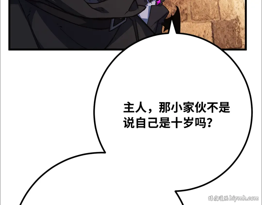第77话 海贼都市（1） 第272页