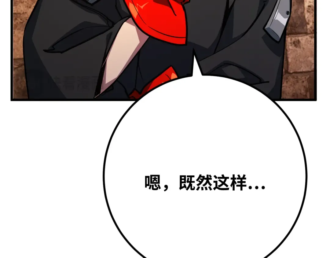 第77话 海贼都市（1） 第286页