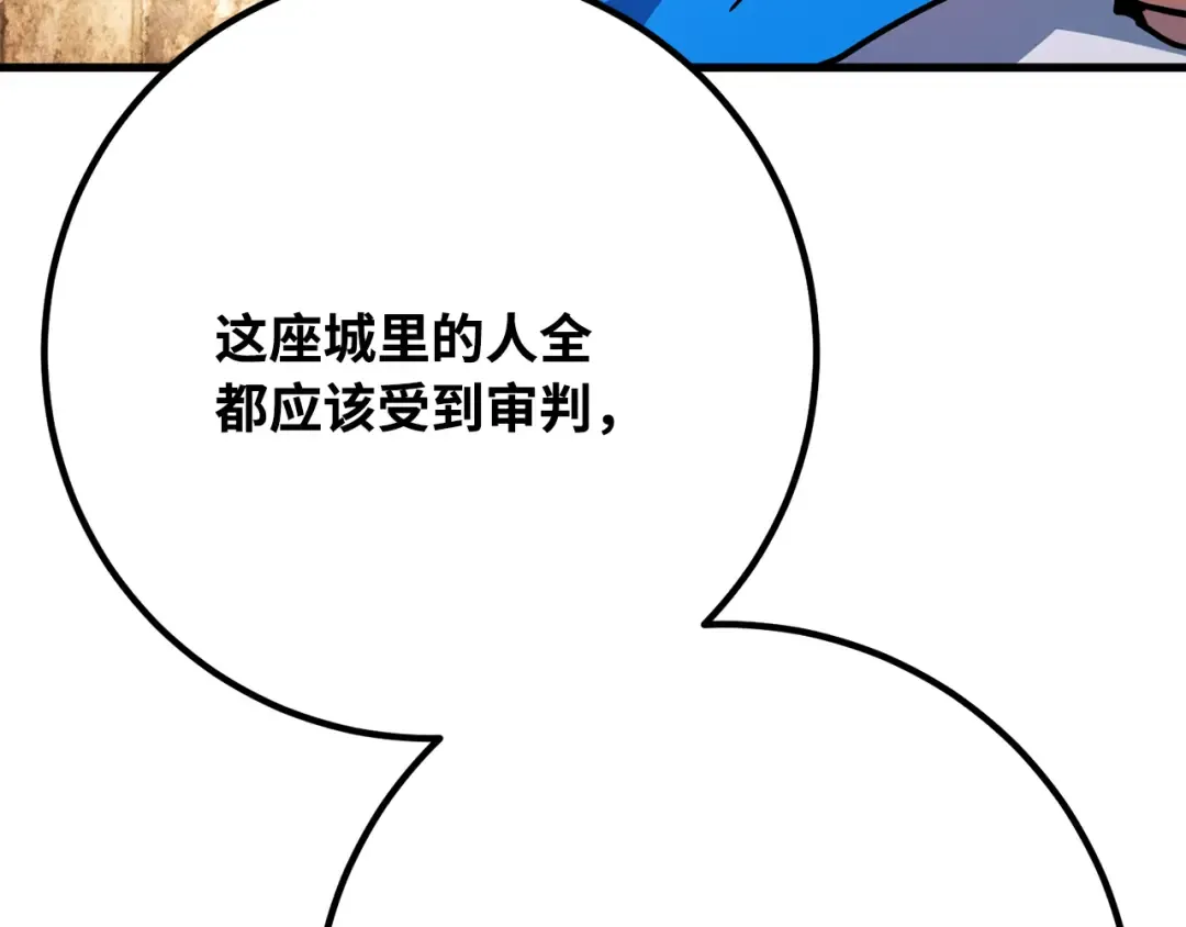 第77话 海贼都市（1） 第291页
