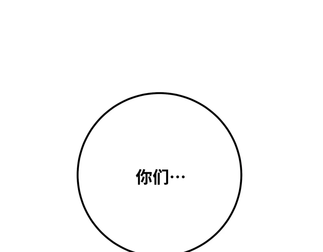 第77话 海贼都市（1） 第293页
