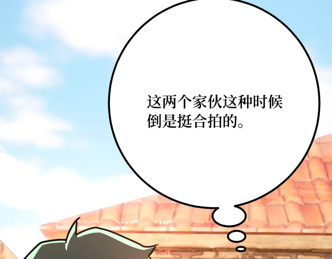 第77话 海贼都市（1） 第298页