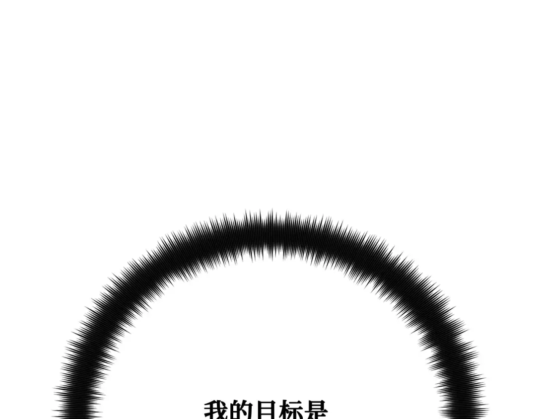 第77话 海贼都市（1） 第302页