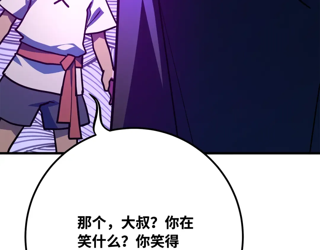 第77话 海贼都市（1） 第310页