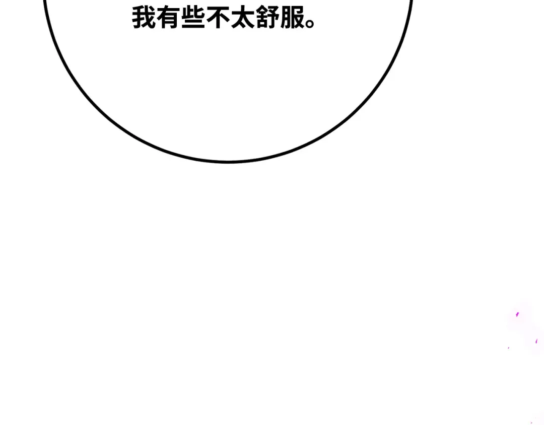 第77话 海贼都市（1） 第311页