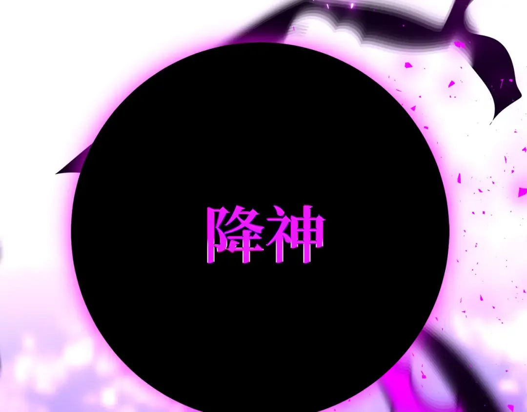第77话 海贼都市（1） 第313页