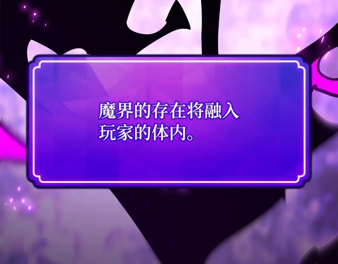 第77话 海贼都市（1） 第318页