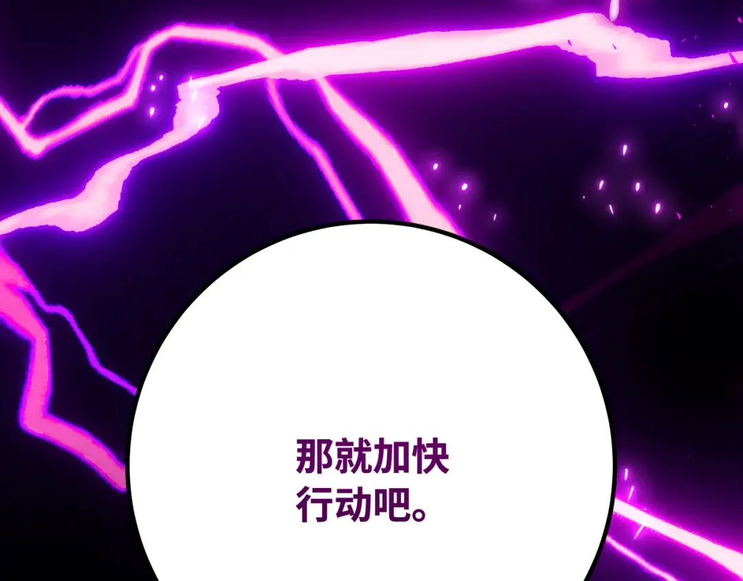 第77话 海贼都市（1） 第324页