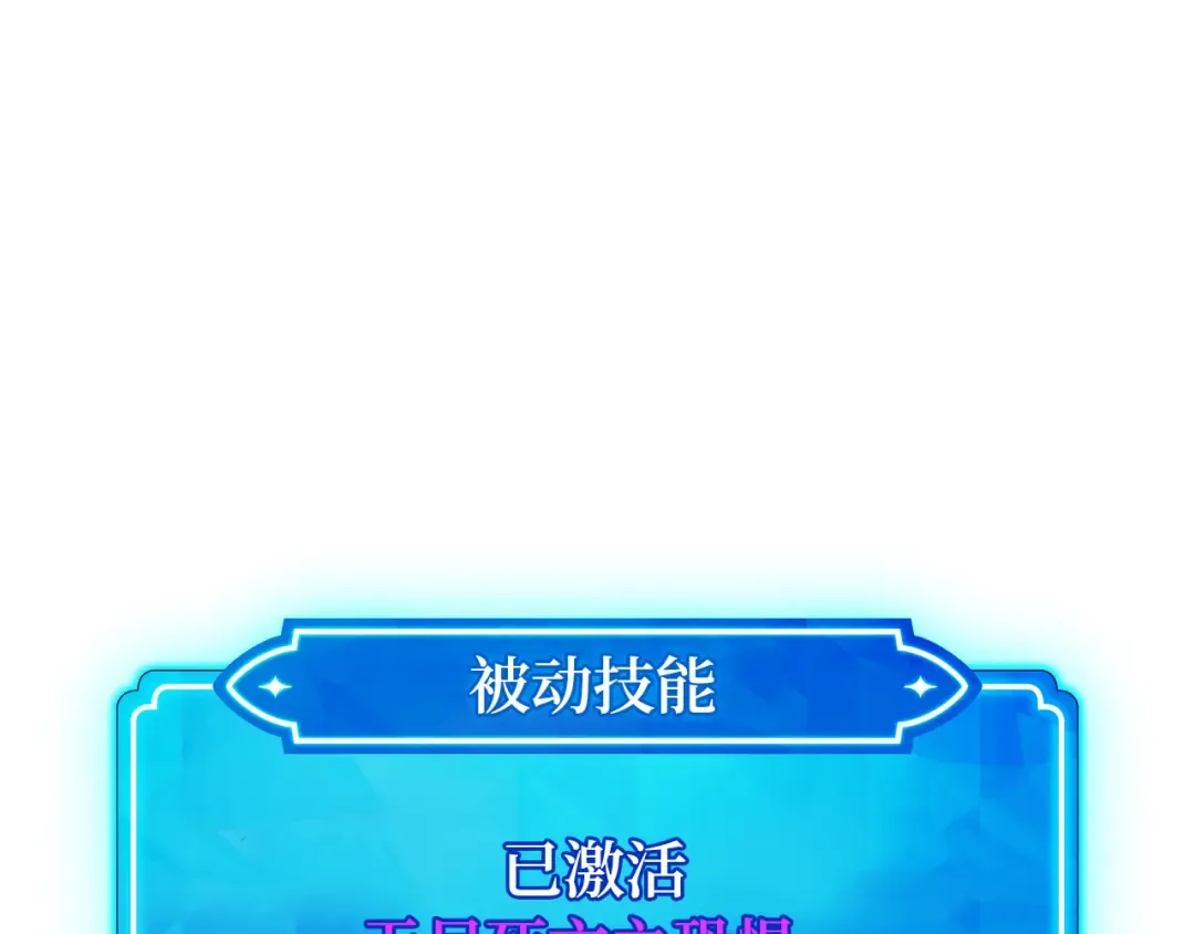 第78话 海贼都市（2） 第26页
