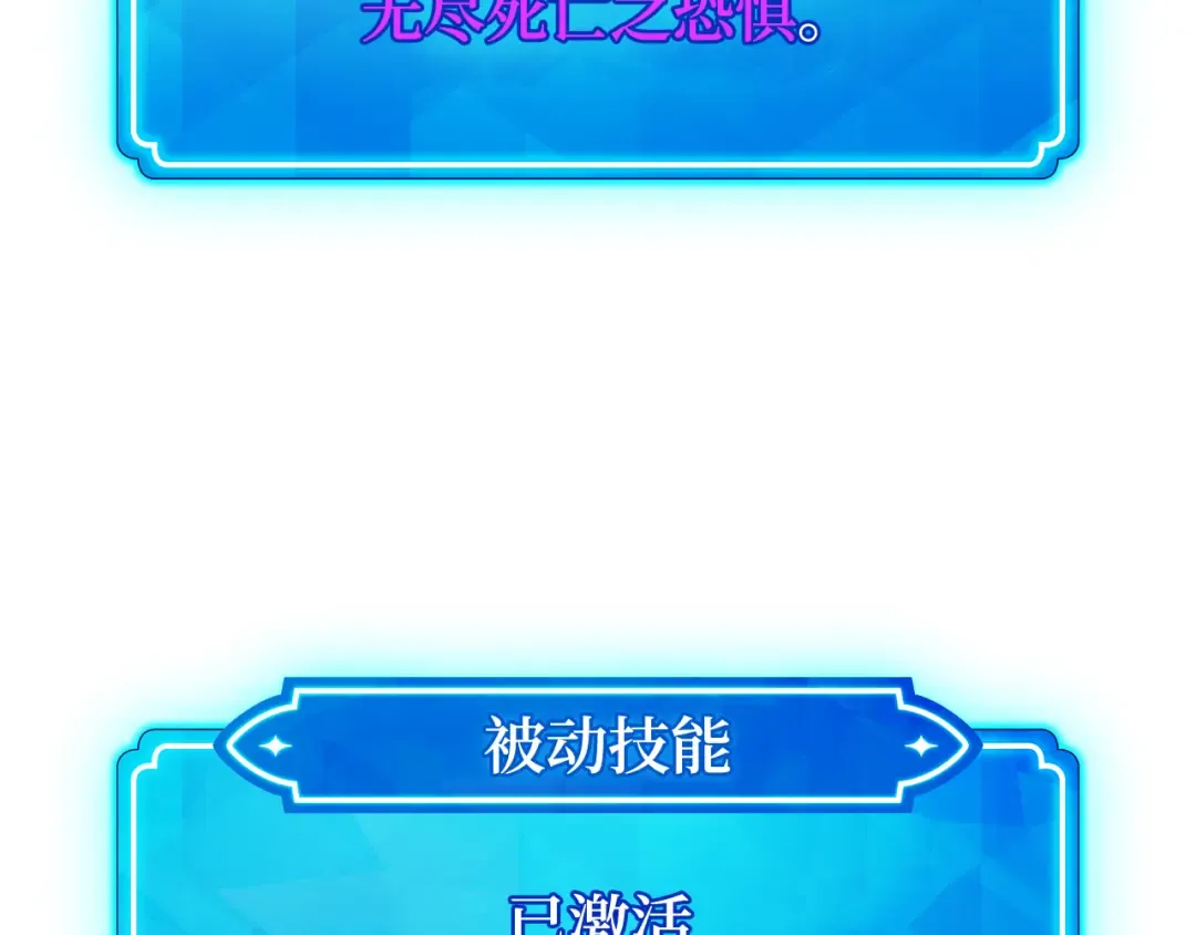 第78话 海贼都市（2） 第27页