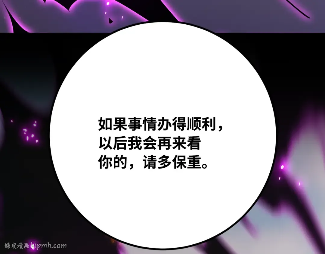 第78话 海贼都市（2） 第40页
