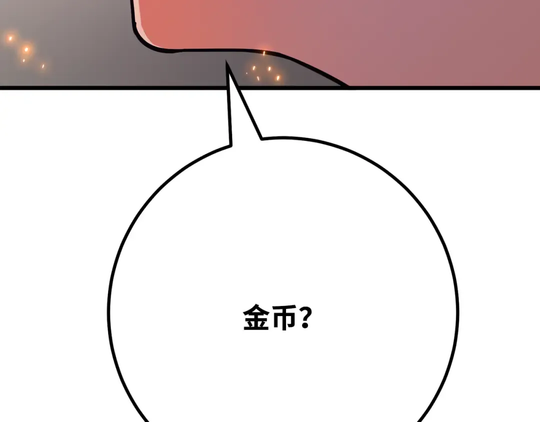 第78话 海贼都市（2） 第47页