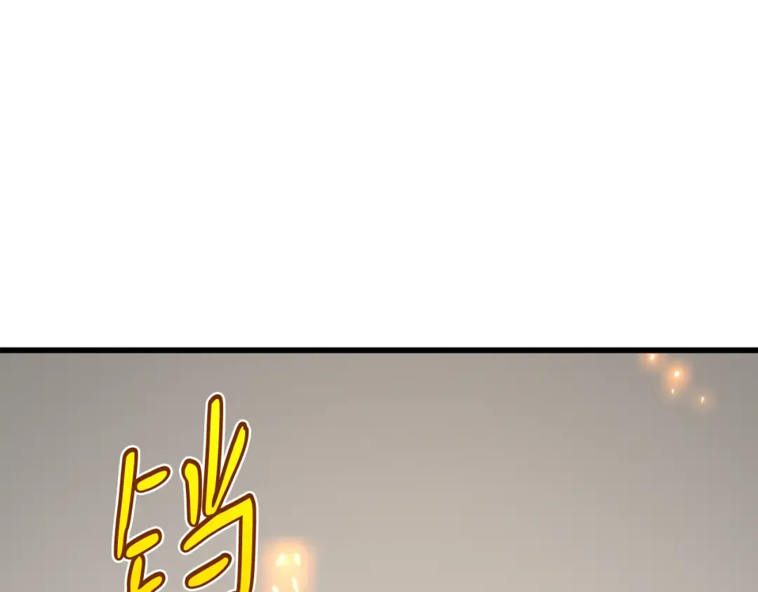 第78话 海贼都市（2） 第49页