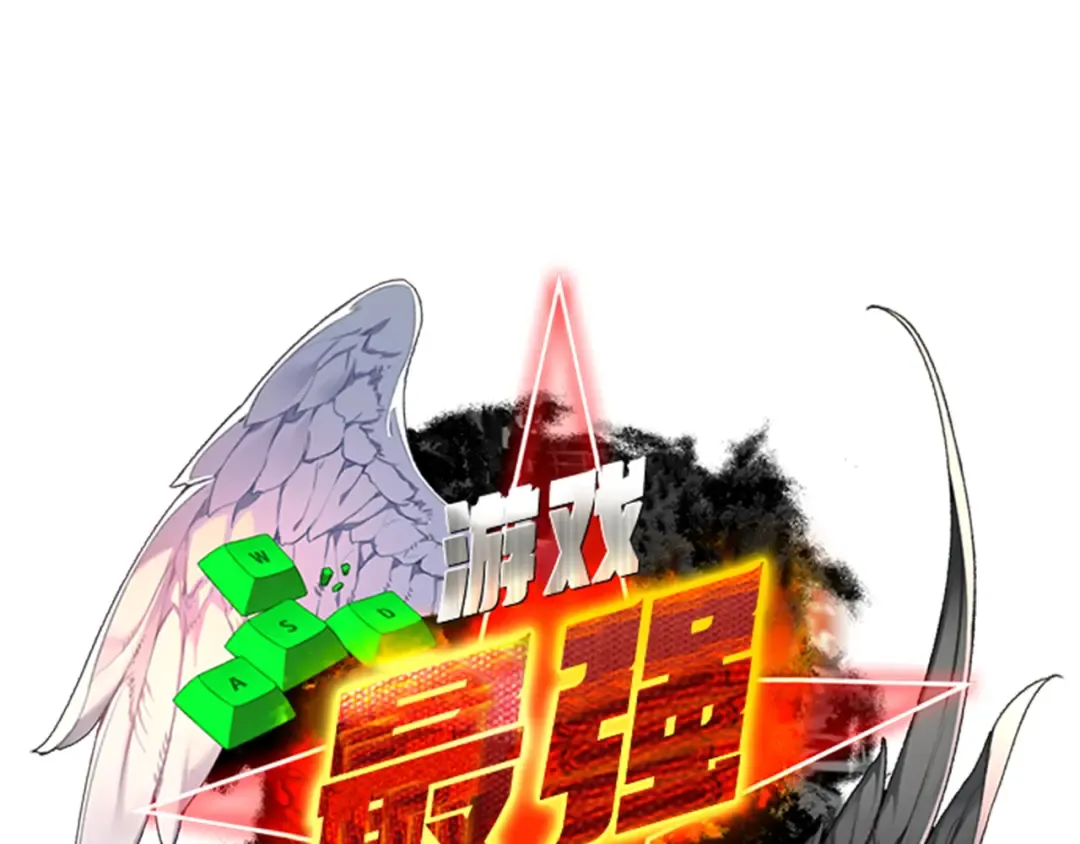 第78话 海贼都市（2） 第53页