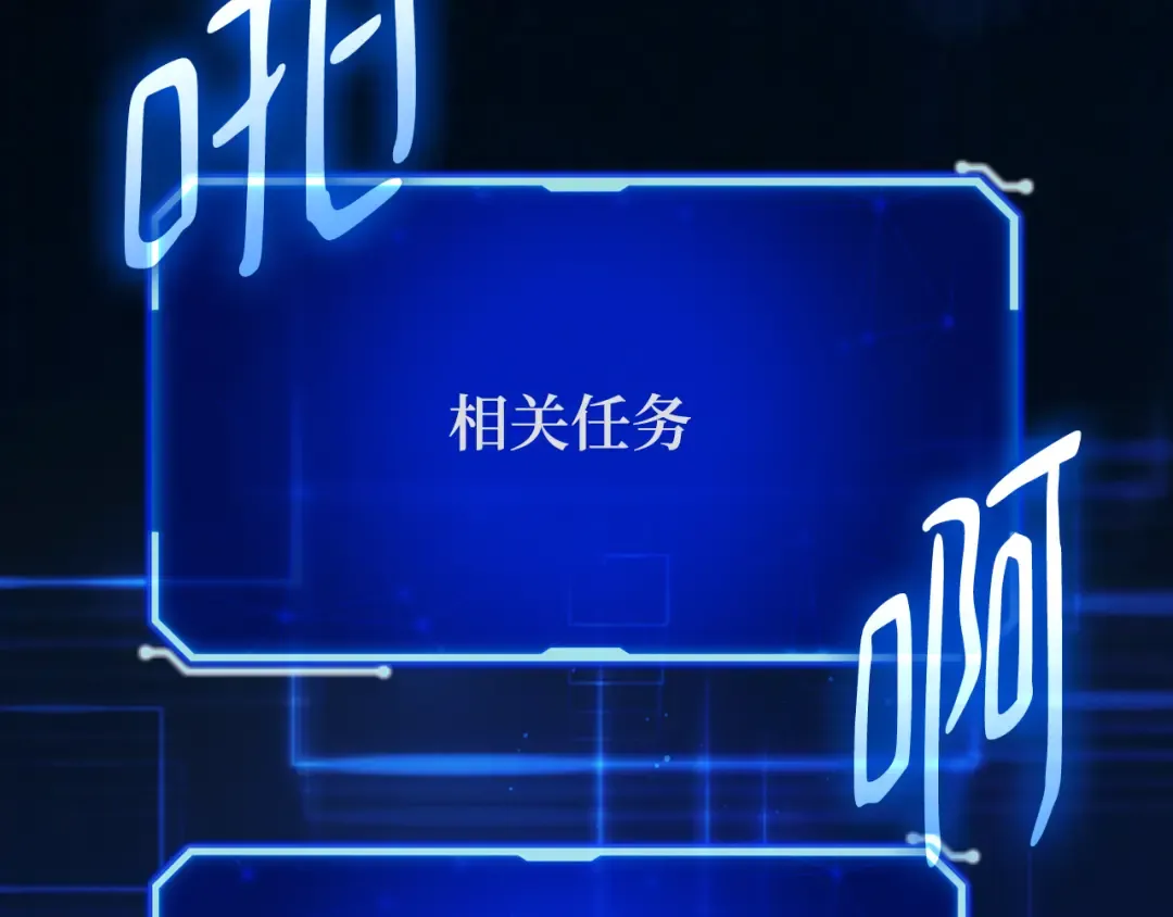 第78话 海贼都市（2） 第68页