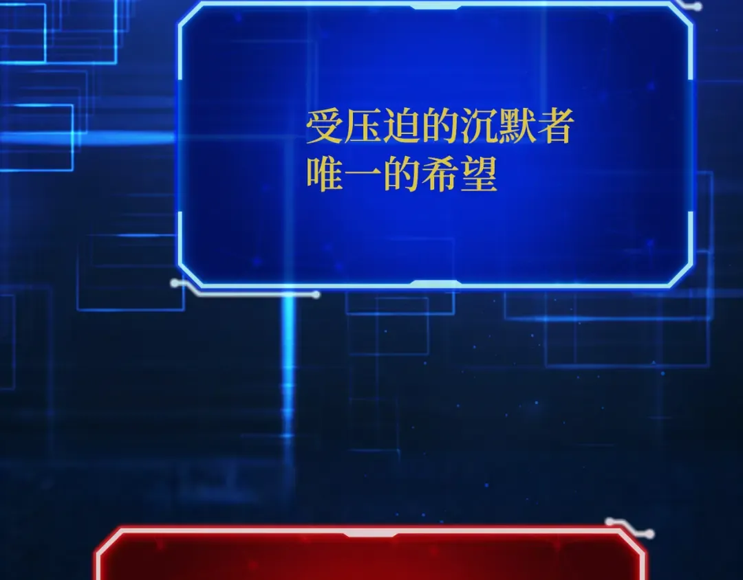 第78话 海贼都市（2） 第71页
