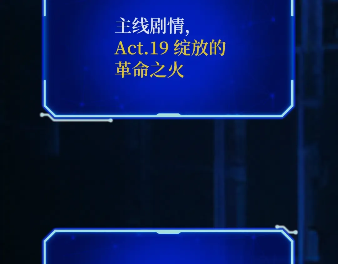 第78话 海贼都市（2） 第73页