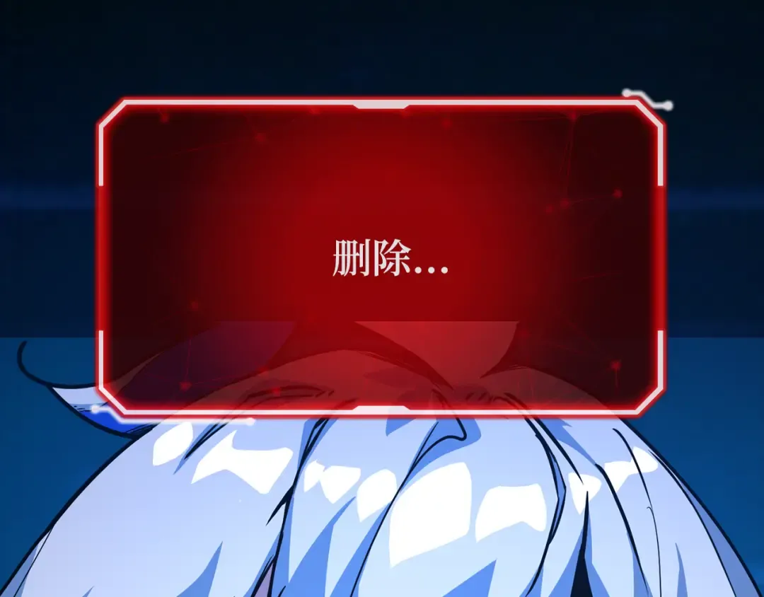 第78话 海贼都市（2） 第75页