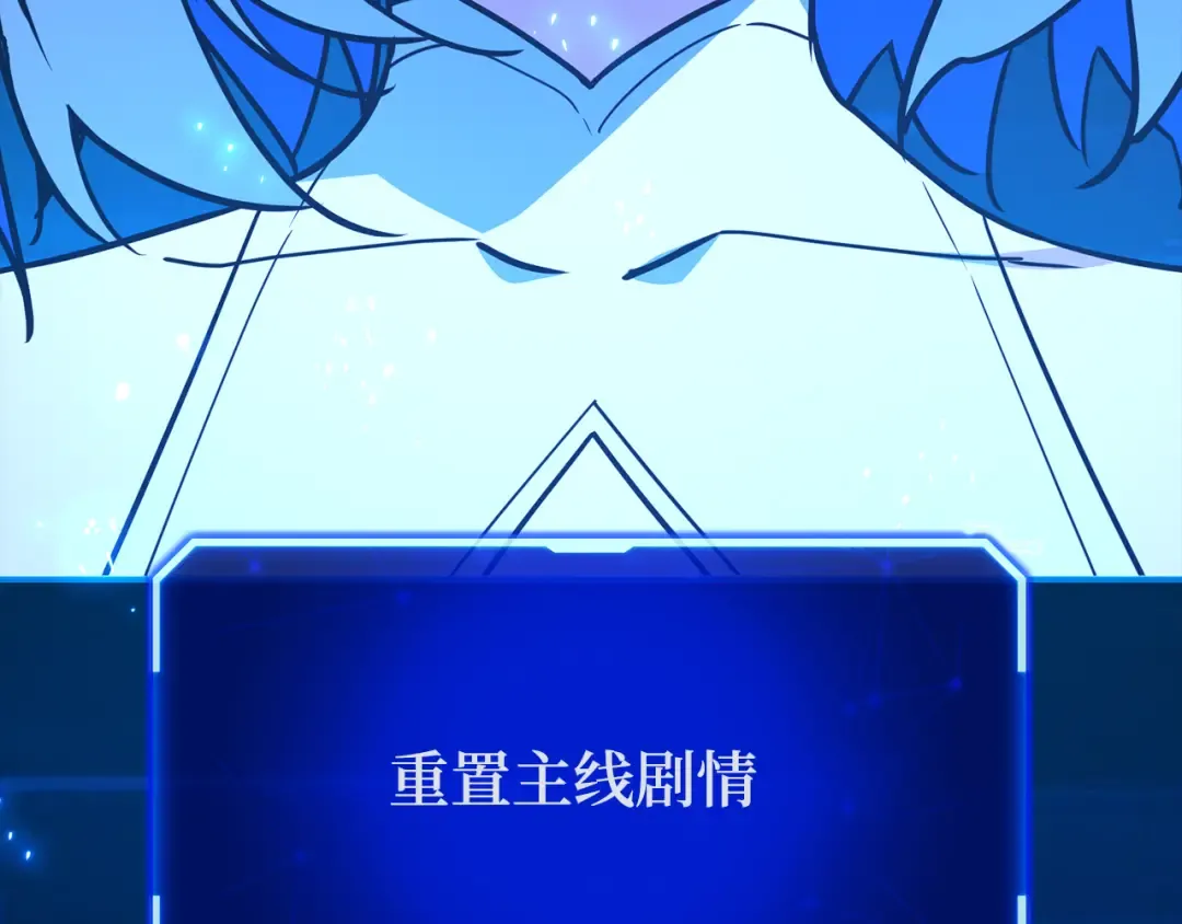 第78话 海贼都市（2） 第77页
