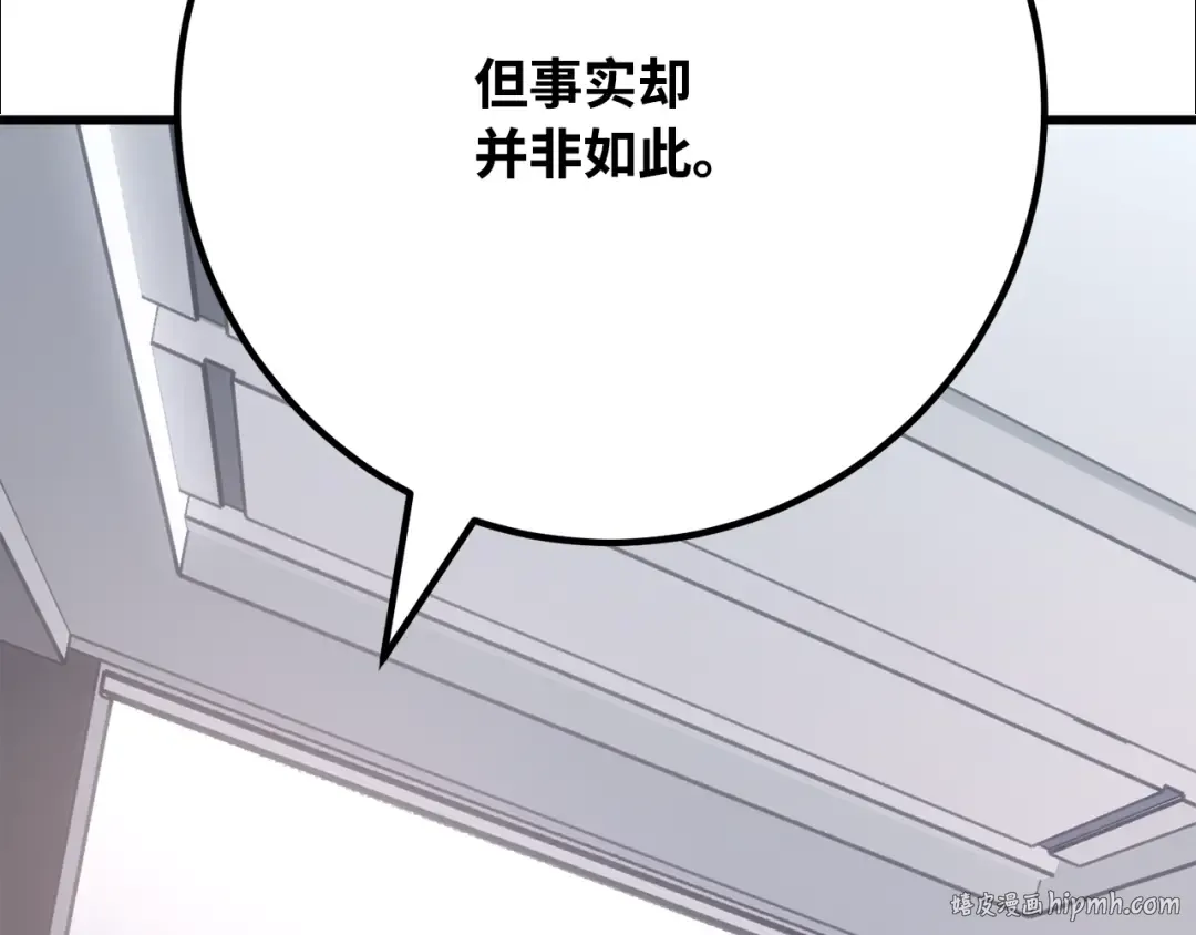 第78话 海贼都市（2） 第112页
