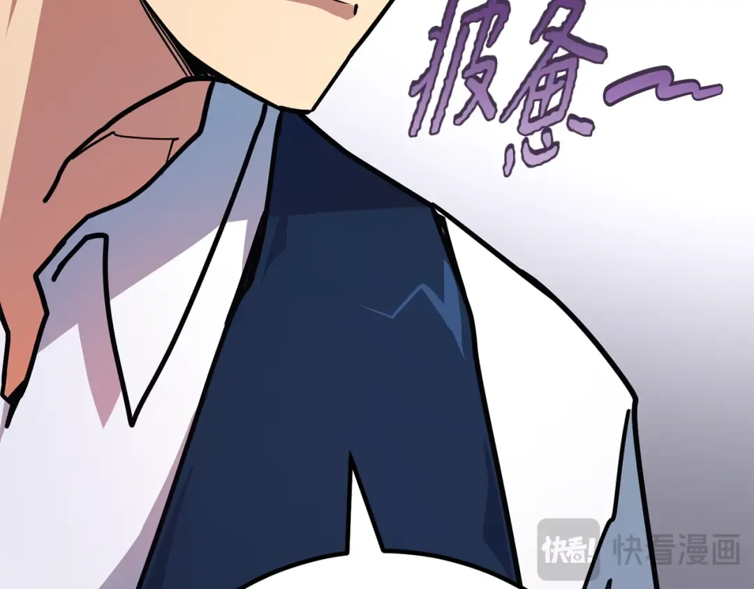 第78话 海贼都市（2） 第138页