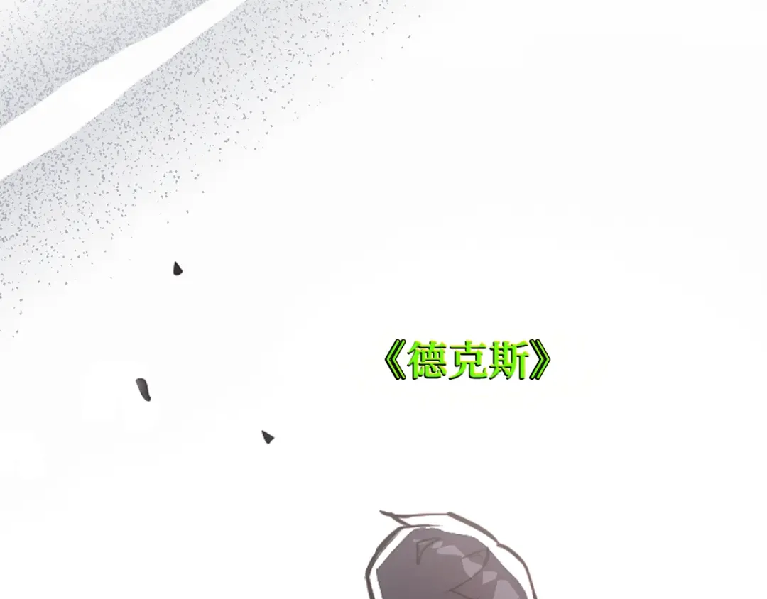 第78话 海贼都市（2） 第141页