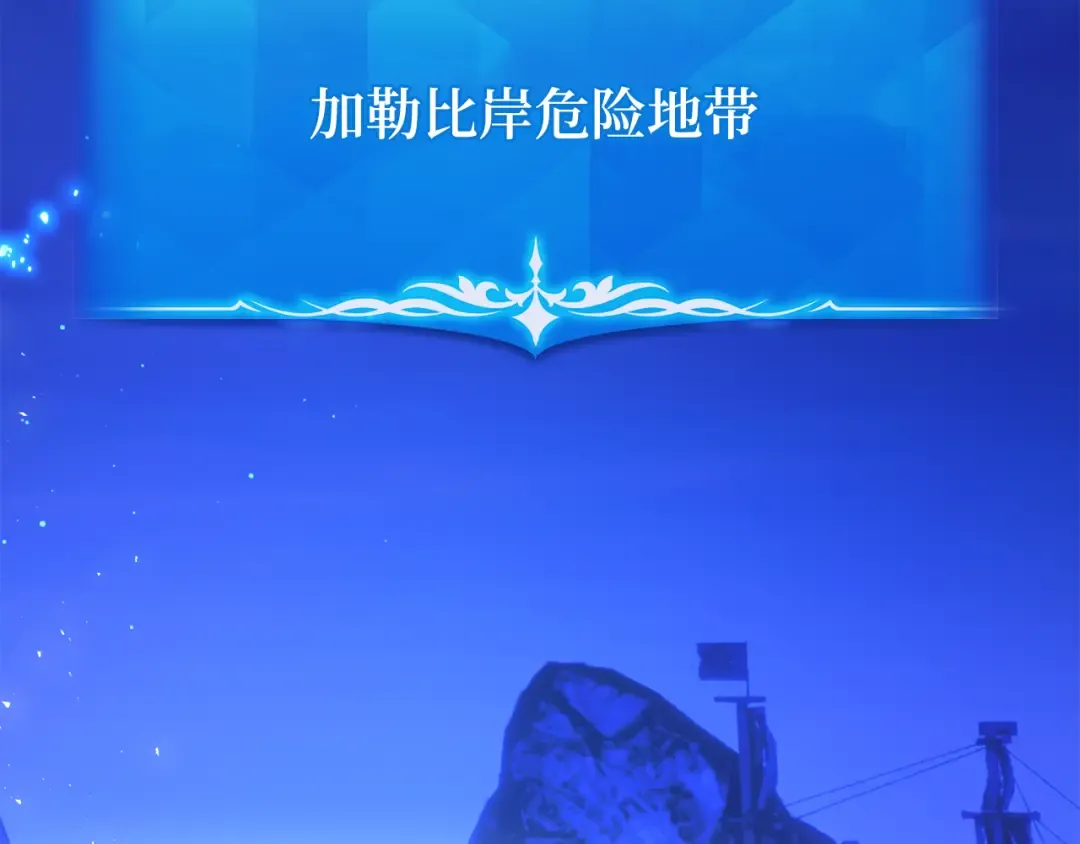 第78话 海贼都市（2） 第158页