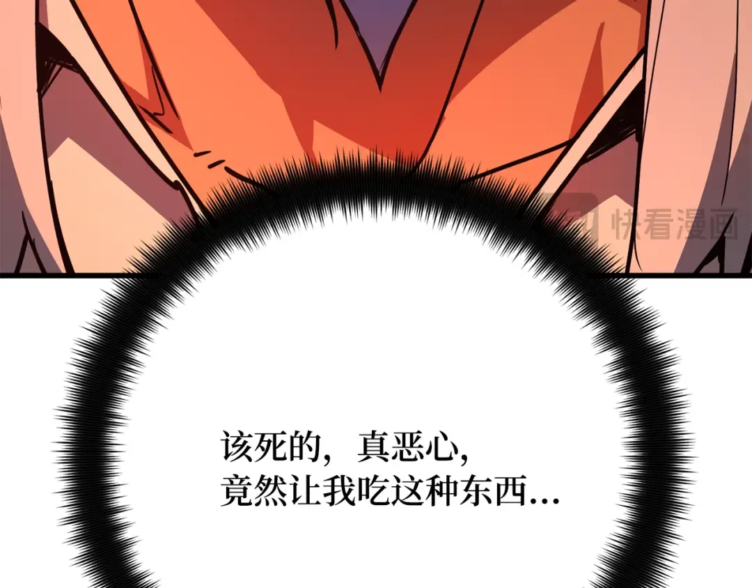 第78话 海贼都市（2） 第199页
