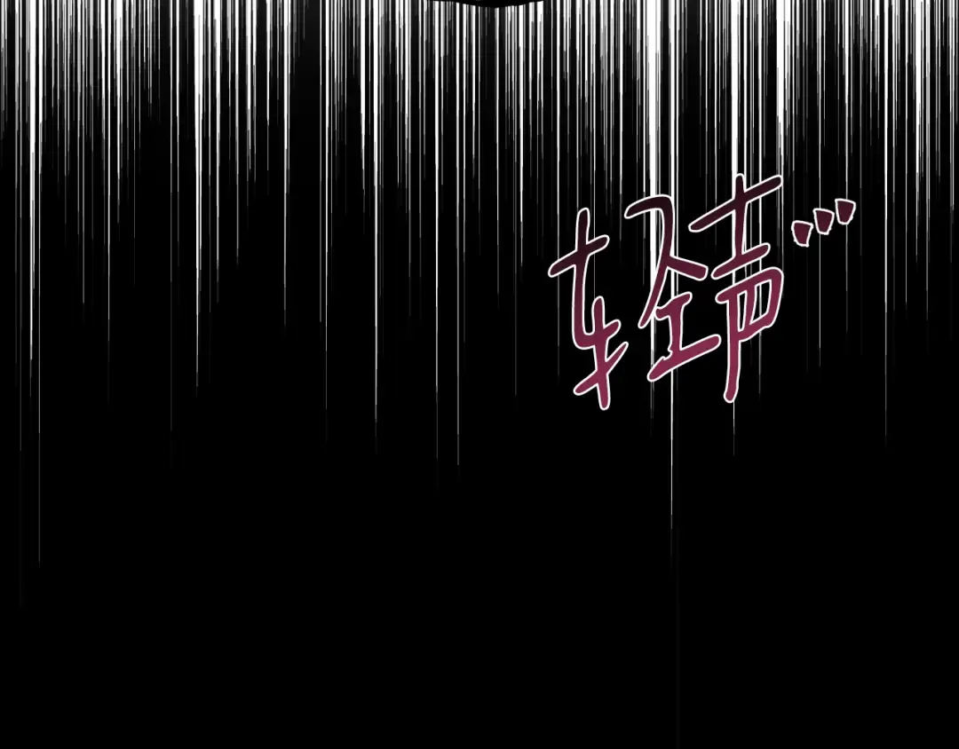 第78话 海贼都市（2） 第213页
