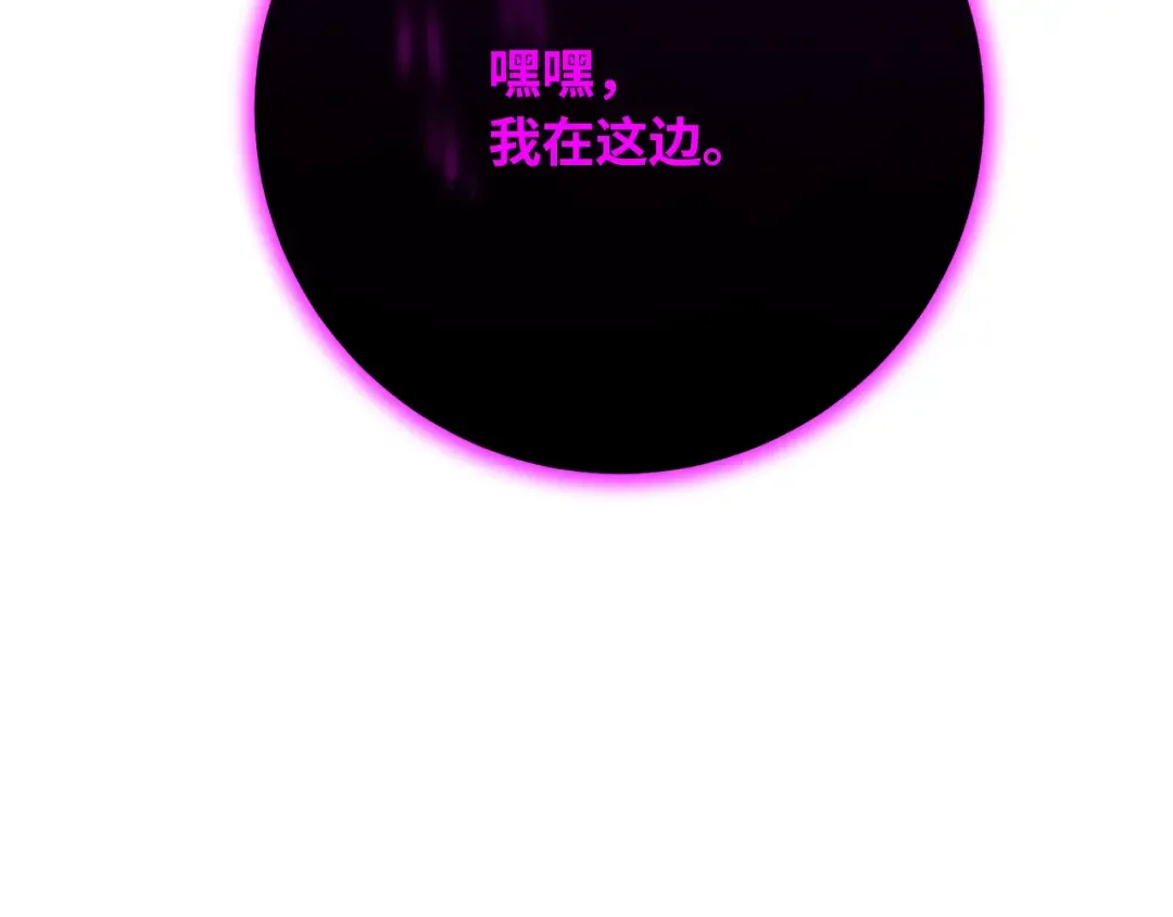 第78话 海贼都市（2） 第227页