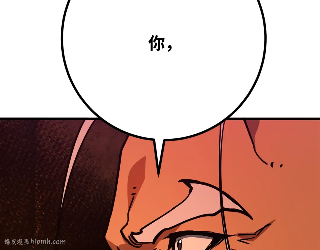 第78话 海贼都市（2） 第240页