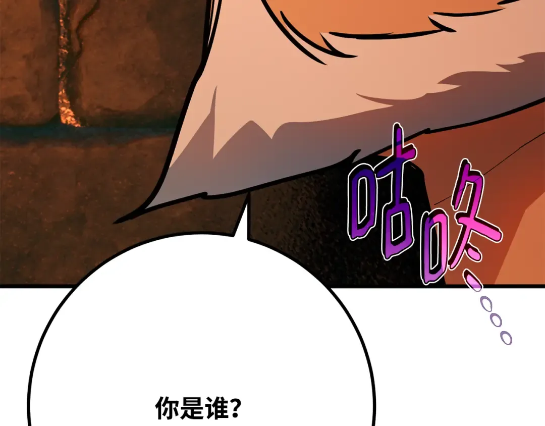 第78话 海贼都市（2） 第242页