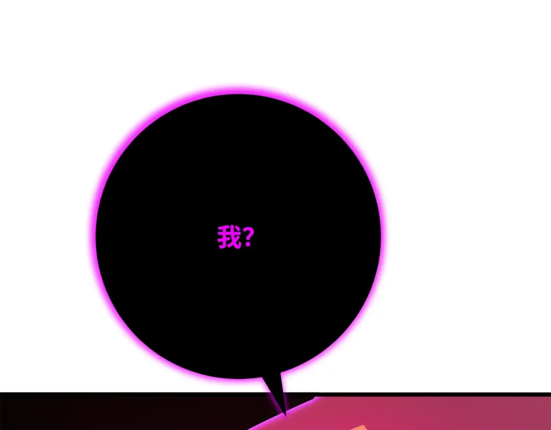 第78话 海贼都市（2） 第244页