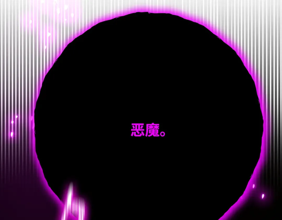 第78话 海贼都市（2） 第249页