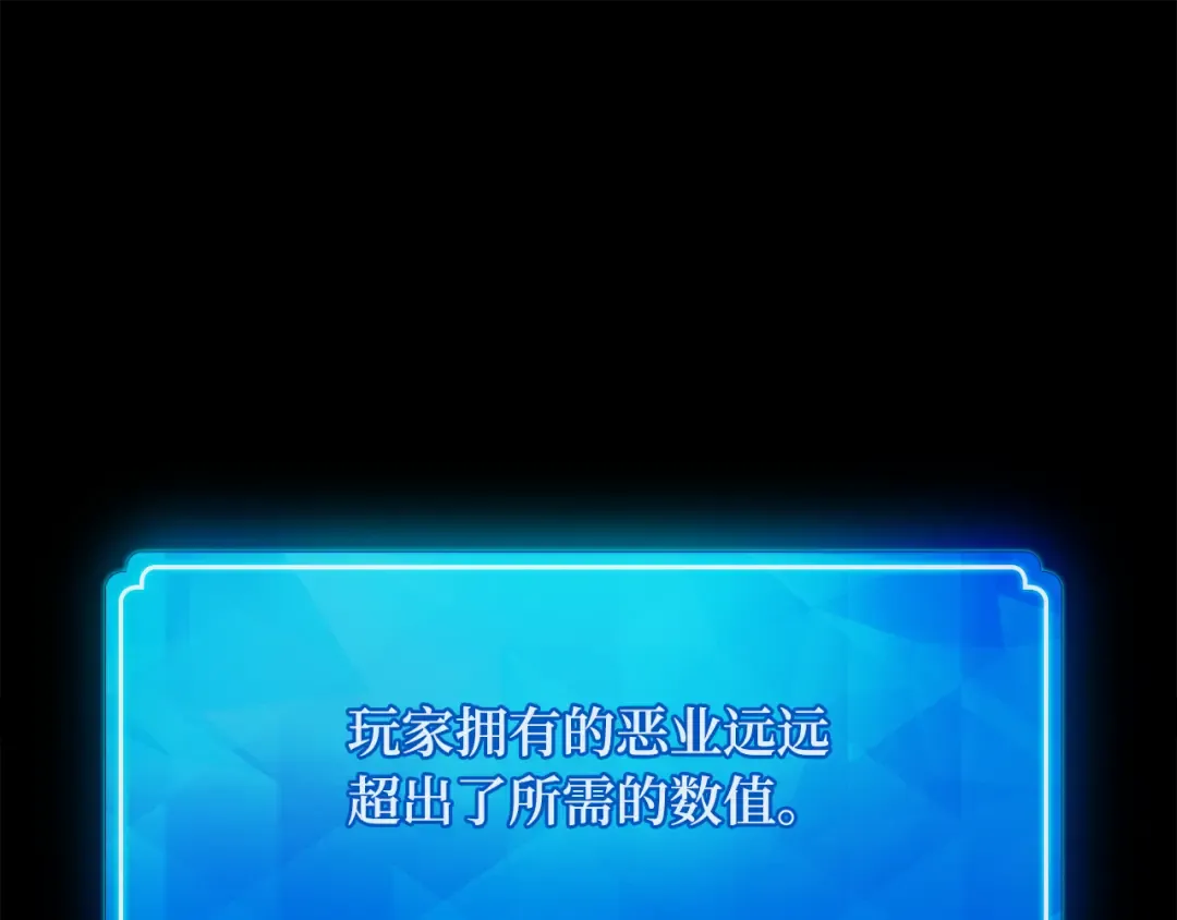 第78话 海贼都市（2） 第254页