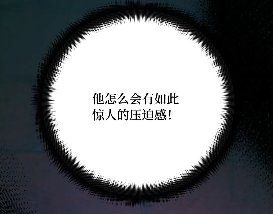 第78话 海贼都市（2） 第258页