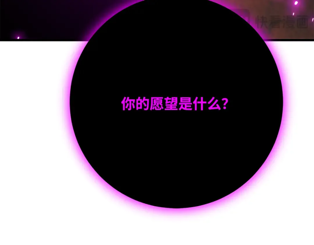 第78话 海贼都市（2） 第274页