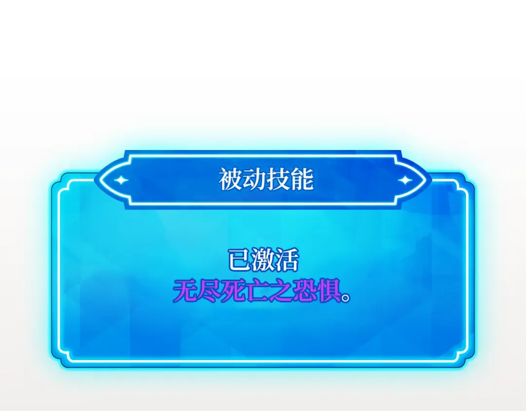 第78话 海贼都市（2） 第276页