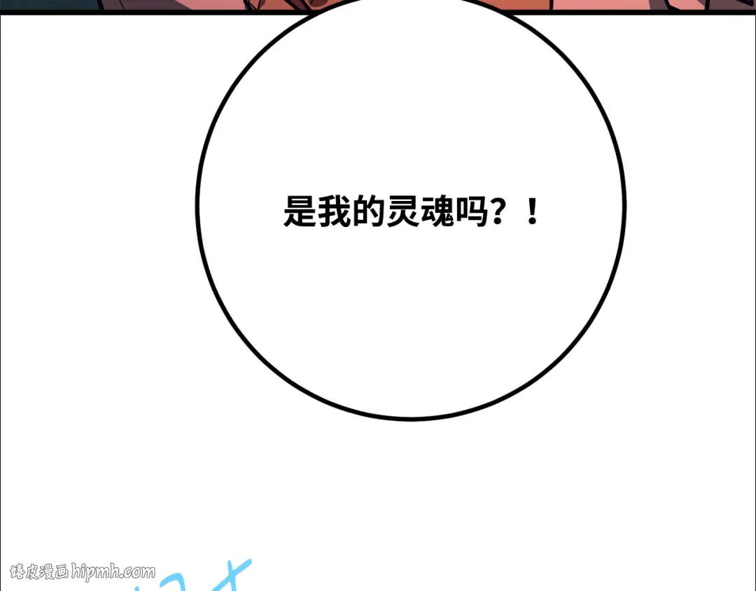第78话 海贼都市（2） 第288页