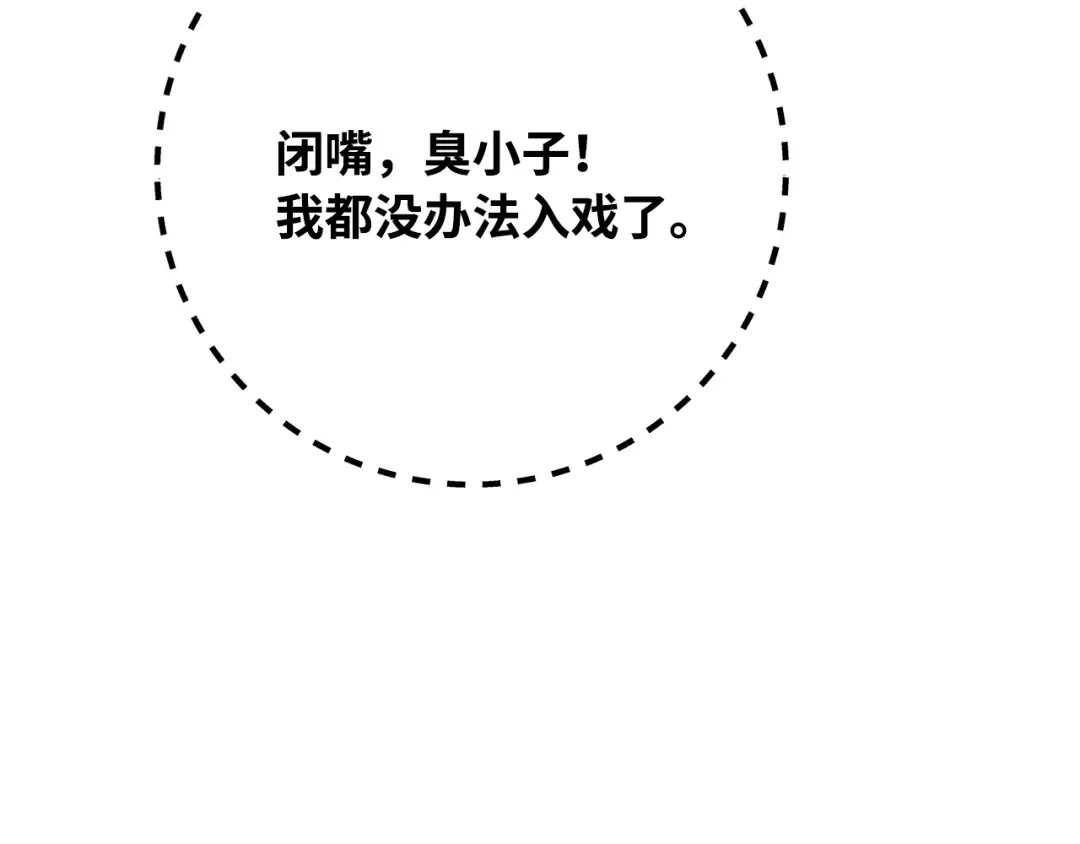 第78话 海贼都市（2） 第291页